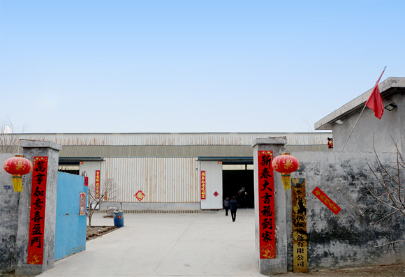新鄉市禾穗機械設備制造有限公司